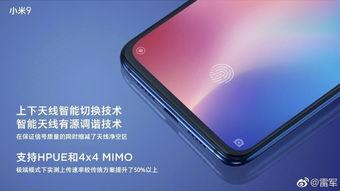 小米最新系统爆料,创新功能与优化升级一览无余”  第1张