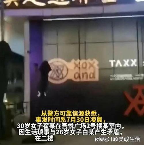 合肥融创爆料最新事件分尸,惊悚真相揭露