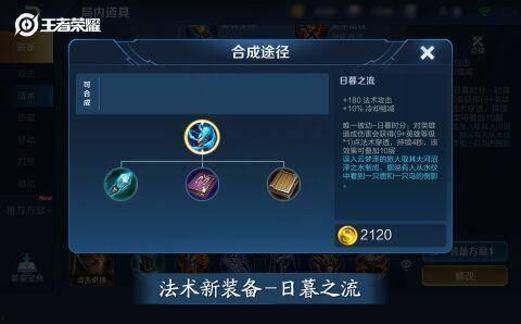 王者武器库最新爆料吧,神秘神器即将登场，战力升级一触即发！  第3张