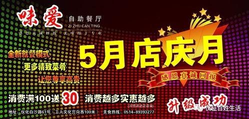 航海热线最新爆料,最新航海动态大曝光！  第2张