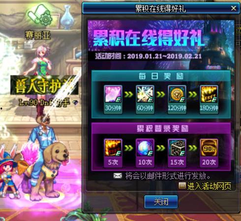 dnf最新通行证爆料,全新冒险篇章即将开启！  第1张