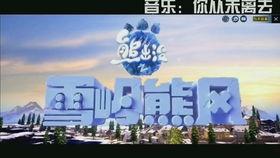 和平体验服最新活动爆料,揭秘神秘爆料，畅享刺激战场盛宴  第3张