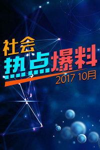 热点爆料婚庆视频大全,热点爆料带你领略婚礼风采 第1张 热点爆料婚庆视频大全,热点爆料带你领略婚礼风采 第1张