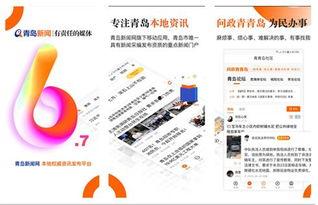 深圳爆料新闻有奖,市民参与见证城市变迁  第3张